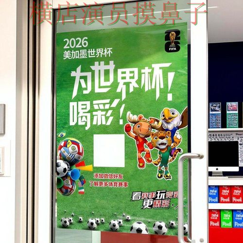 世界杯投注入口盘点:真实体验全指南 - 世界杯官方信息 世界杯投注入口盘点:真实体验全指南 - 世界杯官方信息