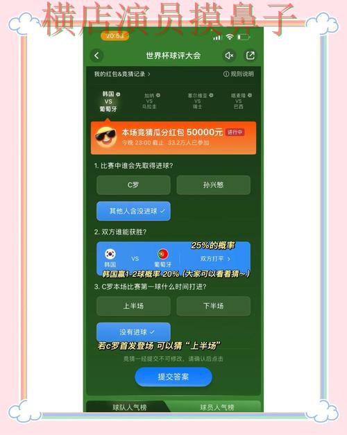 世界杯高清直播来临,世界杯竞猜平台平台排行+直播与平台选择解析 世界杯高清直播来临,世界杯竞猜平台平台排行+直播与平台选择解析