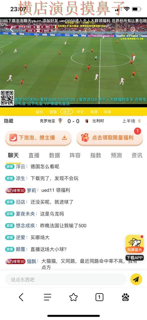 整理世界杯投注平台:从平台排行到直播观看全流程解析 - 世界杯官方信息 整理世界杯投注平台:从平台排行到直播观看全流程解析 - 世界杯官方信息