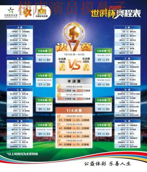 世界杯竞猜入口揭秘报告:访问方式与实际体验总结 - 世界杯赛事中心 世界杯竞猜入口揭秘报告:访问方式与实际体验总结 - 世界杯赛事中心