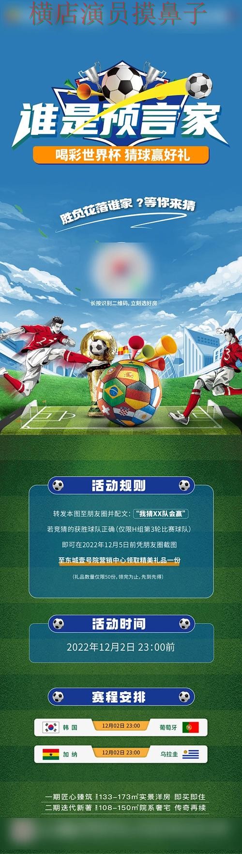 世界杯竞猜平台精选:数据分析全指南 - 世界杯全球总决赛 世界杯竞猜平台精选:数据分析全指南 - 世界杯全球总决赛