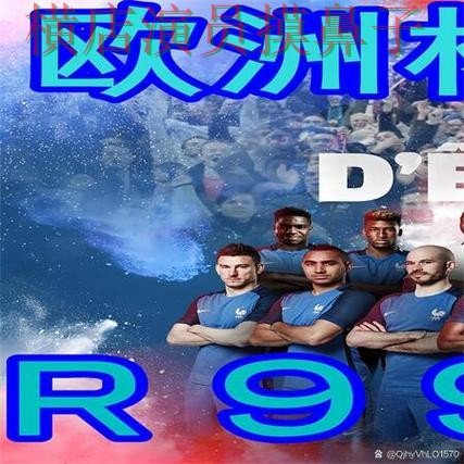 世界杯买球网站解析:数据分析全指南 - 世界杯赛事中心 世界杯买球网站解析:数据分析全指南 - 世界杯赛事中心