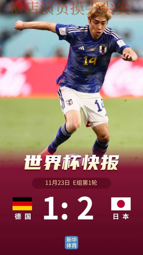 世界杯高清直播背景下的世界杯投注平台揭秘与真实体验直播解析