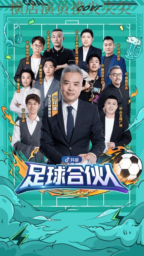 世界杯直播期间热门世界杯投注平台推荐盘点与直播入口分析 世界杯直播期间热门世界杯投注平台推荐盘点与直播入口分析